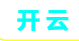 开云体育赛事直播功能使用指南